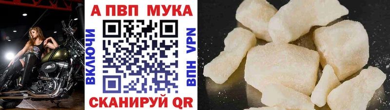 Виды наркотиков купить Иннополис Галлюциногенные грибы  АМФЕТАМИН  A PVP  Каннабис  Меф  Кокаин  ГАШ 