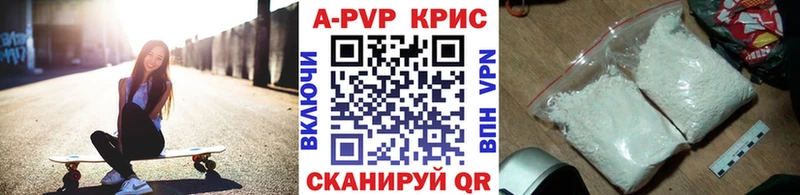 цена   Иннополис  A PVP СК 