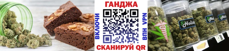 Еда ТГК конопля  дарнет шоп  Иннополис 