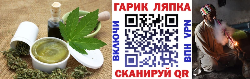 Печенье с ТГК марихуана Иннополис