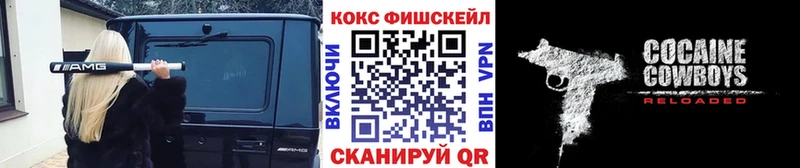 купить наркотики сайты  Иннополис  Cocaine 99% 