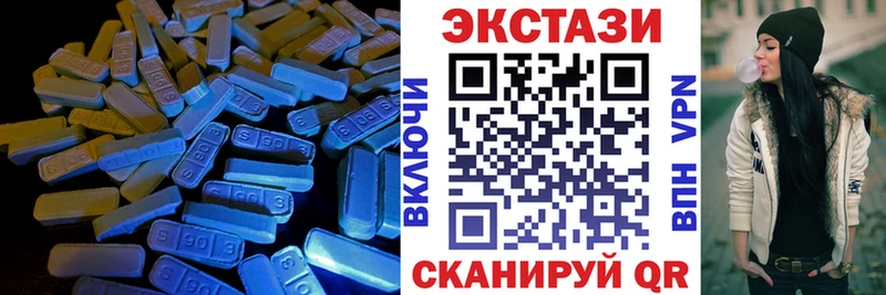 Экстази TESLA  наркотики  Иннополис 