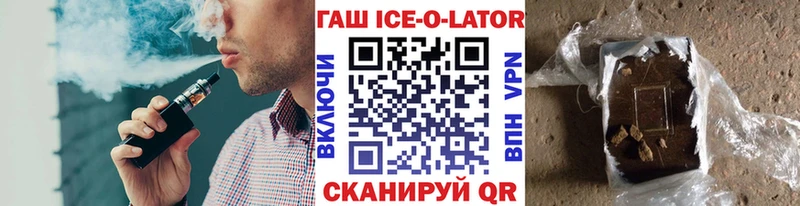 Гашиш убойный  Иннополис 