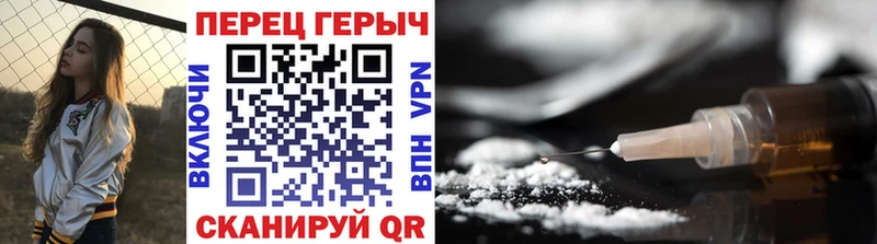 ГЕРОИН VHQ  как найти закладки  Иннополис 