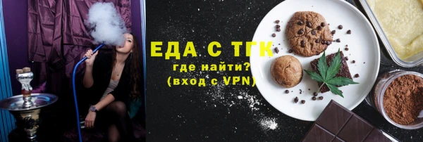 прущие крисы Зеленодольск