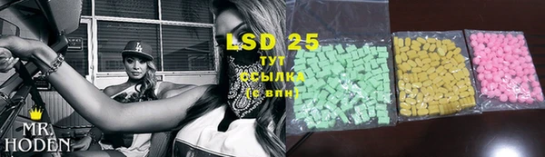 Альфа ПВП Зеленокумск