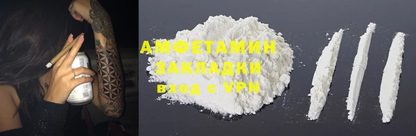 Альфа ПВП Зеленокумск