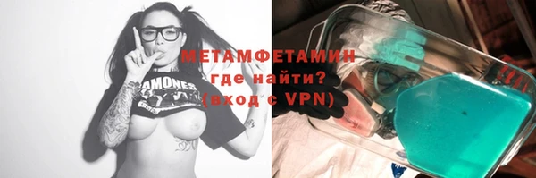 Альфа ПВП Зеленокумск