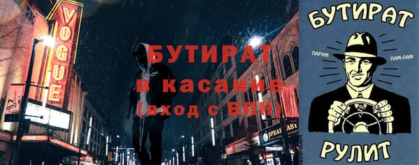 Альфа ПВП Зеленокумск