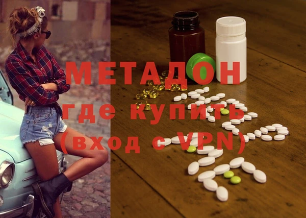 прущие крисы Зеленодольск