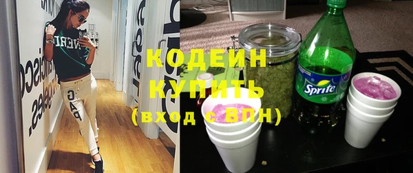 Альфа ПВП Зеленокумск