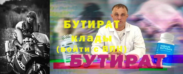 Альфа ПВП Зеленокумск