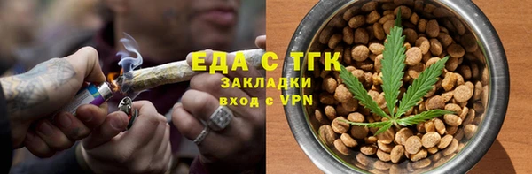 Альфа ПВП Зеленокумск