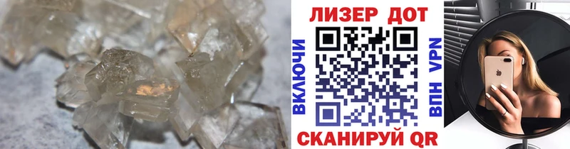 даркнет как зайти  Иннополис  ЛСД экстази кислота 