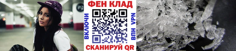 мега ссылки  наркотики  даркнет наркотические препараты  МЕТАМФЕТАМИН витя  Иннополис 