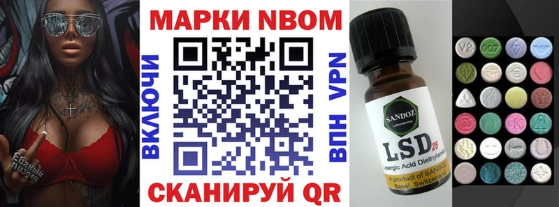 это какой сайт Иннополис Марки 25I-NBOMe 1,8мг