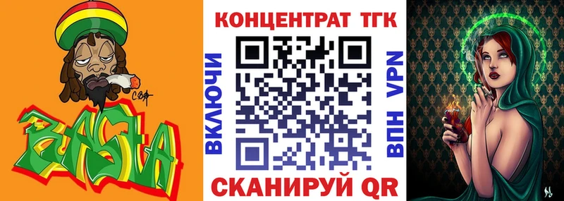 Дистиллят ТГК THC oil  наркошоп  Иннополис 